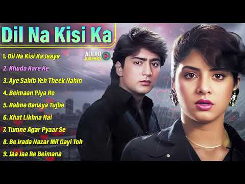 90s Hits Hindi Songs | Bollywood Songs |90s हिट हिंदी गाने | सुपरहिट बॉलीवुड कलेक्शन | Audio Jukebox