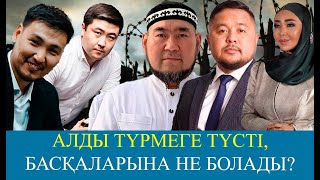 видео: Ілияс Сариев адам деген атқа лайық емес | Нұрсұлтан Орынбеков | Алаш Орда картинка: Ілияс Сариев адам деген атқа лайық емес | Нұрсұлтан Орынбеков | Алаш Орда
