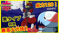 イーヤル Youtube