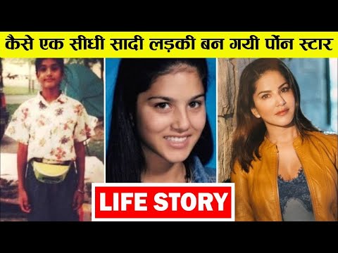 Sunny Leone का कड़वा सच | Karenjit Kaur | Life Story Sunny Leone