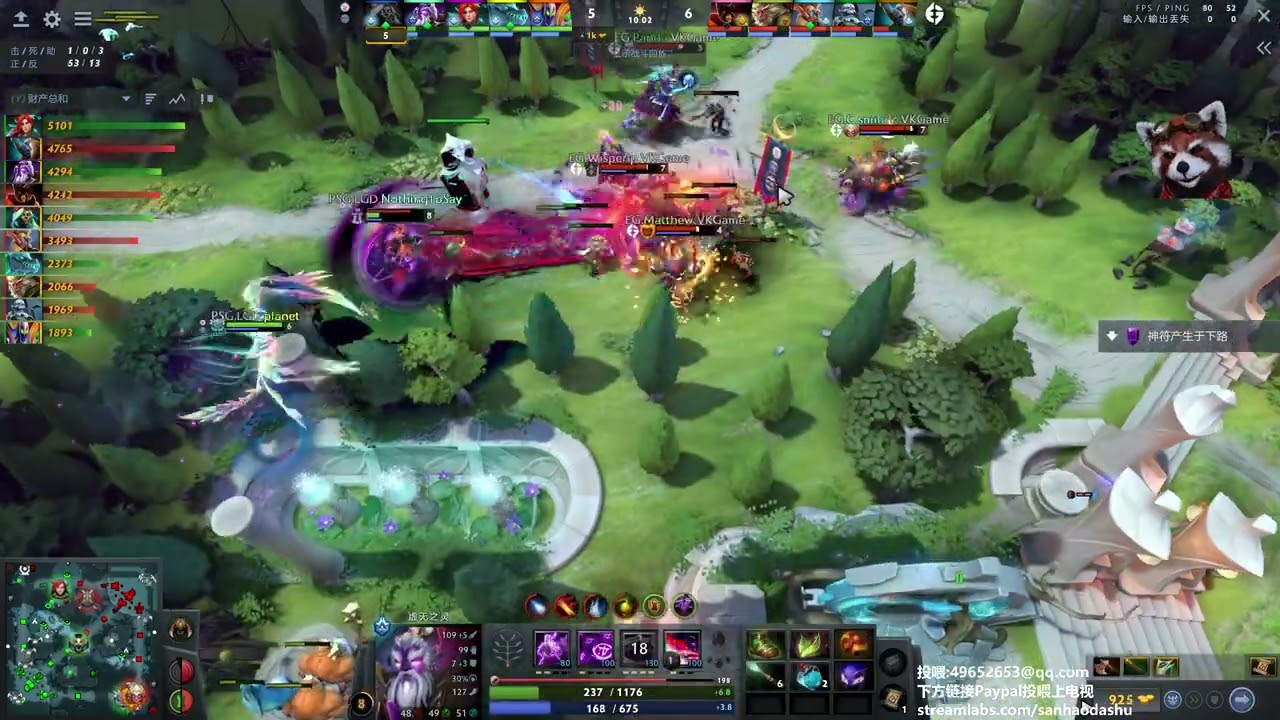 【三好大叔Dota2】LGD vs EG P1 2023梦幻联赛20赛季小组赛#1