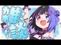 【雑談】この世のすべての話、しませんか？？？【oroca】