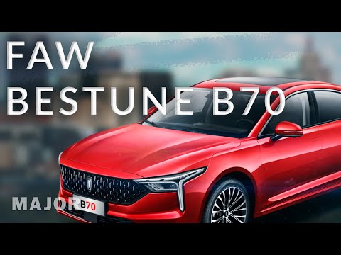 FAW BESTUNE B70  комплектация, кузов, цена! ПОДРОБНО О ГЛАВНОМ