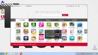 How to use KuaiYong (Kurdish & English) screenshot 5
