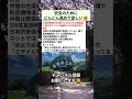 安全のためにどんどん進めて欲しい☺️