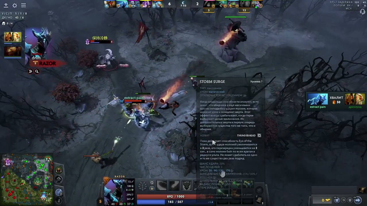 Это снова керри друид... 5к I 40APM I Offlane 7.40c Dota 2 I Нарезка со стрима