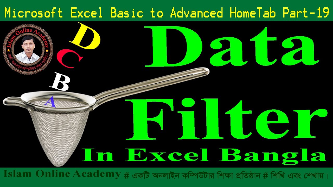 Data Filter in Excel ।। MS Excel Bangla Tutorial - YouTube