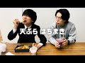 天ぷら重で黙れん。