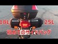 DEGNER デグナー スポーツダブルバッグ NB 37 サイドバッグ  CB750 RC42 HONDA