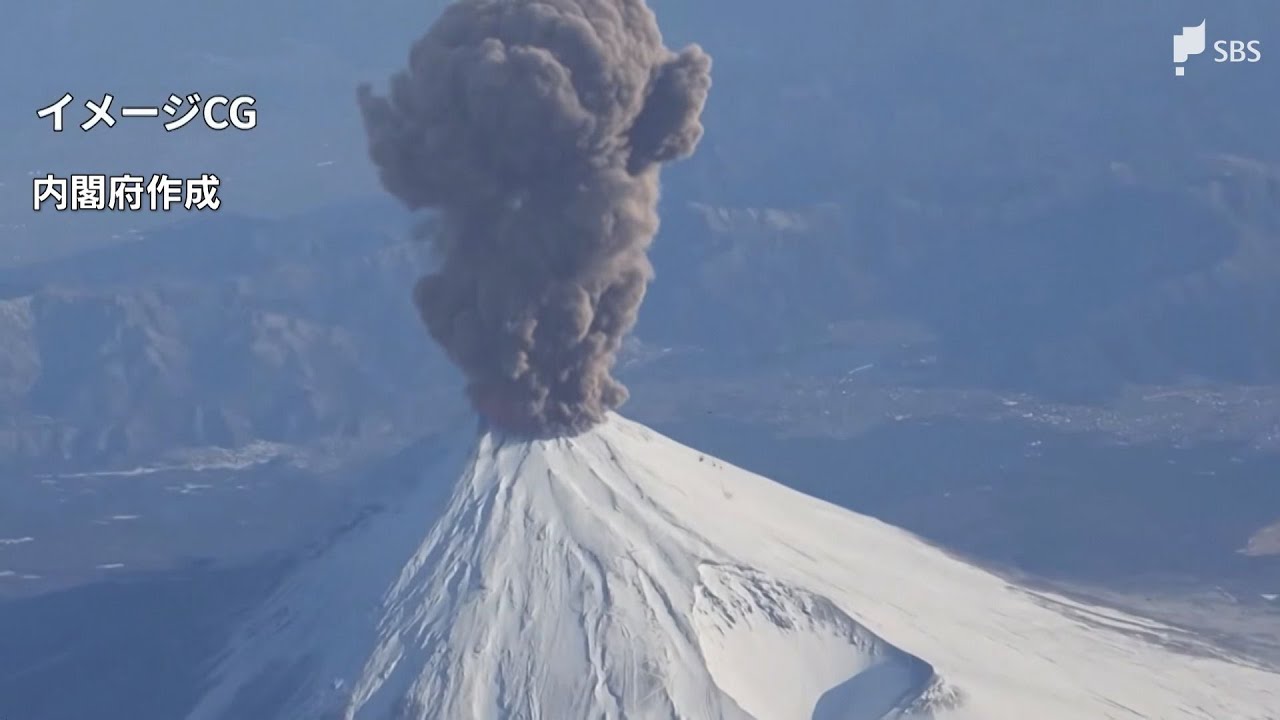 Cabinet Office releases video showing 30cm of volcanic ash