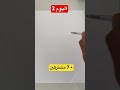 تحدي الورقة اكسبلور اهميه