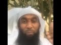 الشيخ بدر مشاري ينادي منادي في رمضان ياباقي الخير أقبل 