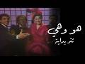 سعاد حسني وأحمد زكي في تتر مقدمة مسلسل هو وهي