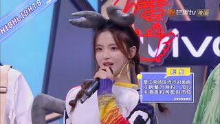 【杨超越CUT】杨超越 戚薇抢抱枕上嘴，咬完维嘉咬何炅，是个狠人！《快乐大本营》Happy Camp【芒果TV爱豆娱乐站】
