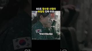 60조 잠수함 사업이 뒤집힌 진짜 이유 (이슈딸깍)