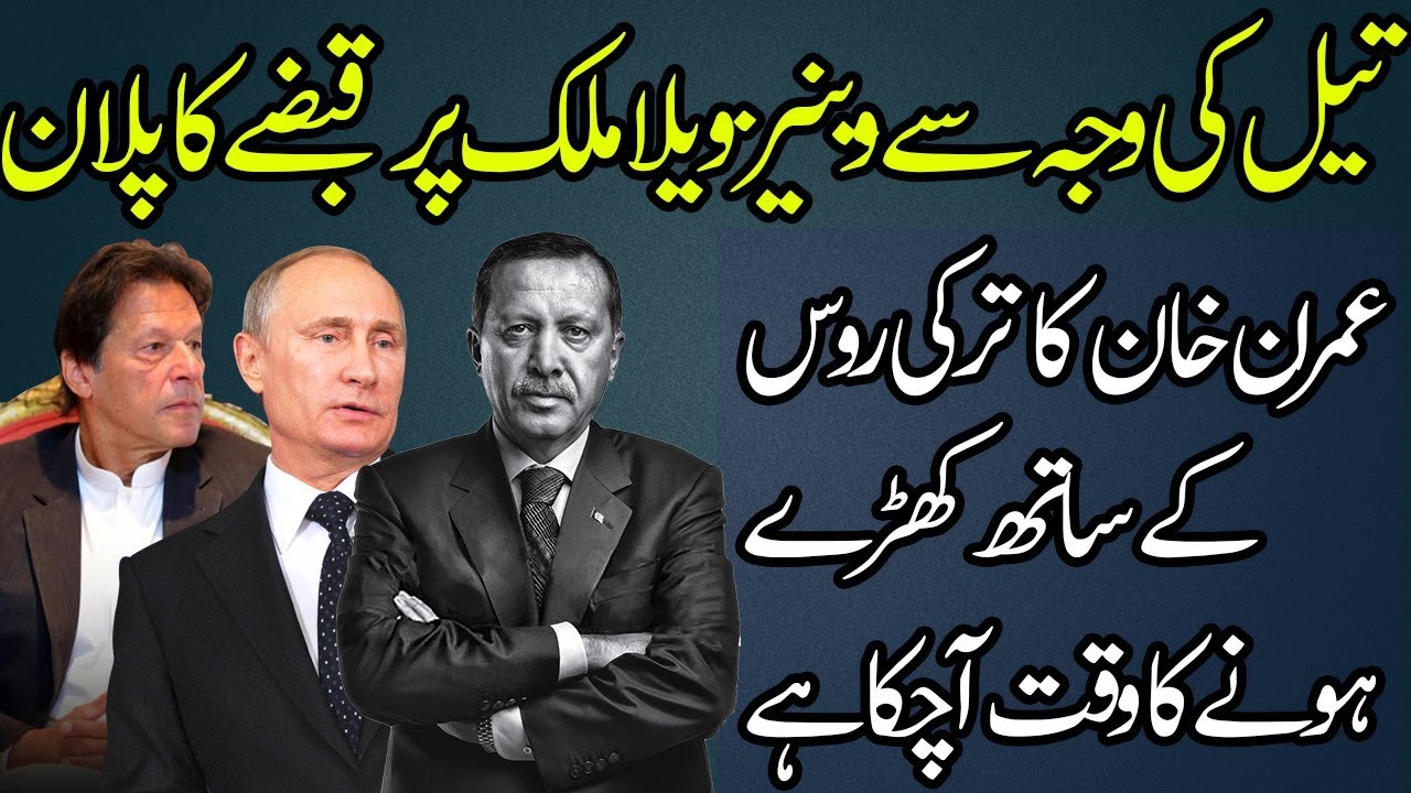 camera iphone 8 plus apk A Right Time for Imran Khan to Engage With Russia and Turkey