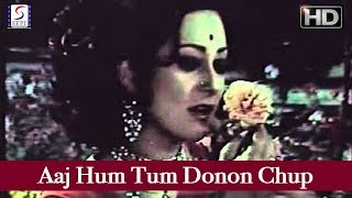 Aaj Hum Tum Donon Chup Rahenge - Koi Jeeta Koi Hara 1976 | Saira Banu, Shashi Kapoor.