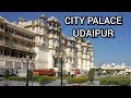 City Palace - Udaipur - Rajasthan || सिटी पैलेस उदयपुर
