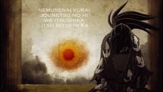 [ Lyrics/Romaji ] Dororo Opening Full『Ziyoou-vachi - Kaen』