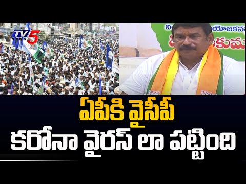 Vishaka North BJP MLA Candidate Vishnu Kumar Raju Sensational Comments On YS Jagan | TV5 News - TV5NEWS