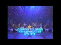 杉山清貴『COMING TO OASIS』1995.08.04