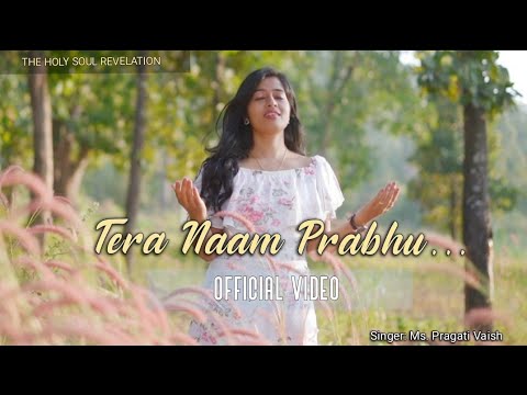 Tera Naam Prabhu  Official Video  New Christian Song 2020  TheHolySoulRevelation  Pragati Vaish