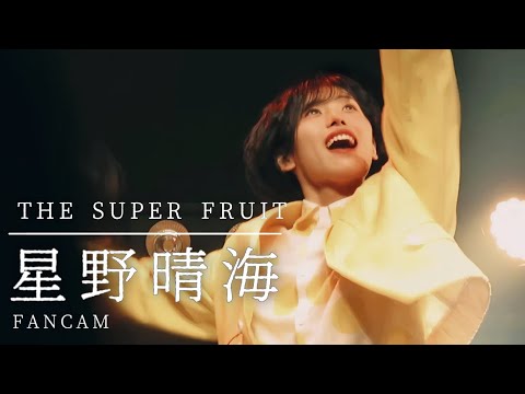 星野晴海 チェキ THE SUPER FRUIT スパフル 星野 晴海 チェキ 落書き - メルカリ