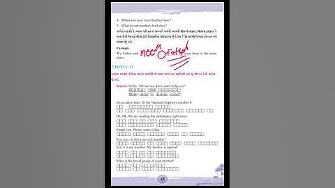 STD 6 ENGLISH UNIT 1 ACTIVITY 11,12,13 VIDEO 7