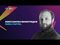 Константин Виноградов про инвестиции в Open Source на Russia Open Source MeetUp