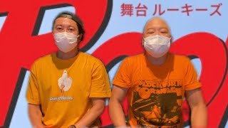 タケモン 舞台『ルーキーズ』に出演決定！#しまぞうZ #ROOKIES #森田まさのり