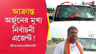 Barrackpore Lok Sabha Election: Arjun Singh&#39;s chief election agent allegedly beaten up by TMC