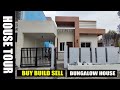 BUY BUILD AND SELL I Second Time venture House and Lot in Caloocan Bungalow HOUSE SOLD OUT