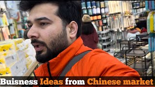 Business ideas from China Bazar ! #ideas #entrepreneur #buisness #ytvideos