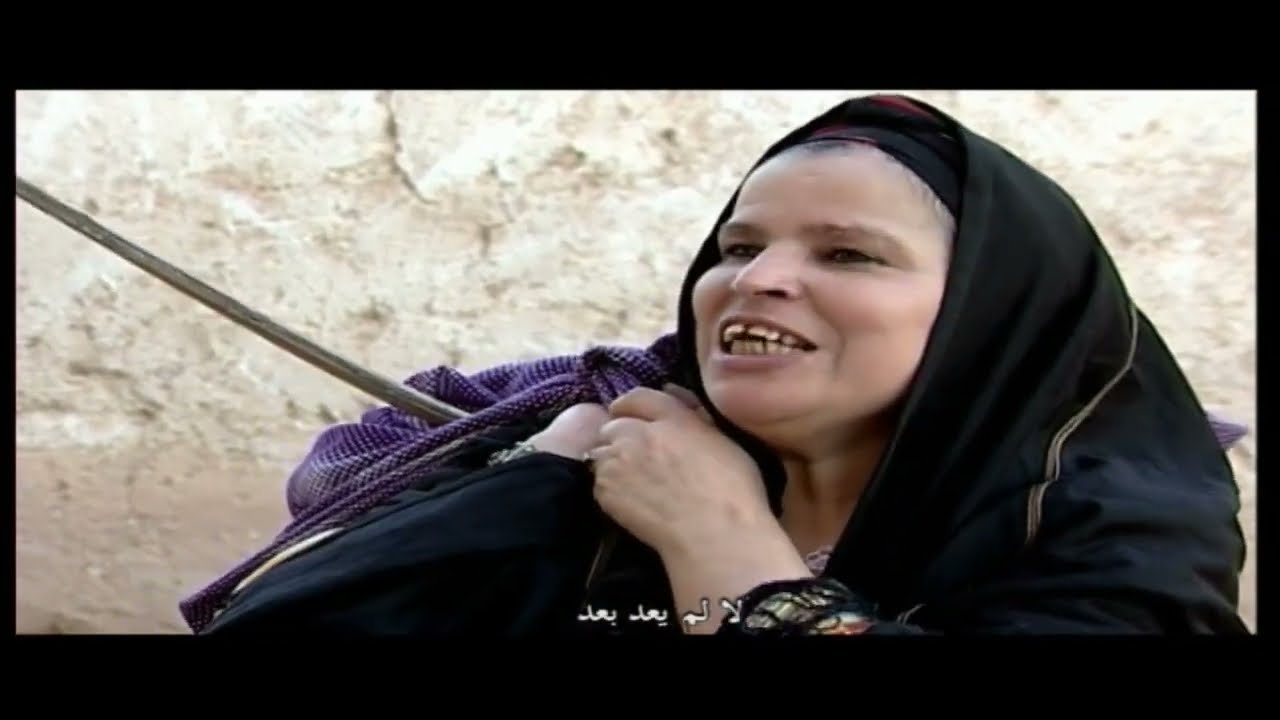 Film Aman N Marourr V2 S-Titrage -HD- فيلم أمازيغي رائع أمان ن مارور