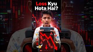 Trading Mein Loss Kyun Hota Hai? 📉 | Common Trading Mistakes