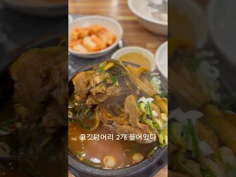 토박이감자탕