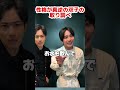 性格が真逆の双子の取り調べ#双子#コント