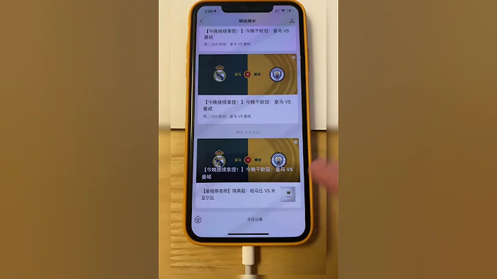 今晚欧冠预测：AC米兰vs国际米兰 - 天天要闻
