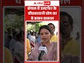 Bengal Election Result : बंगाल में BJP सरकार, Saayoni Ghosh का ये Video #Viral | #westbengalresults