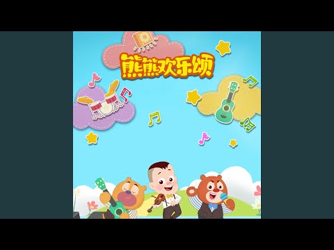 Watch 蔚藍大海真奇妙 on YouTube