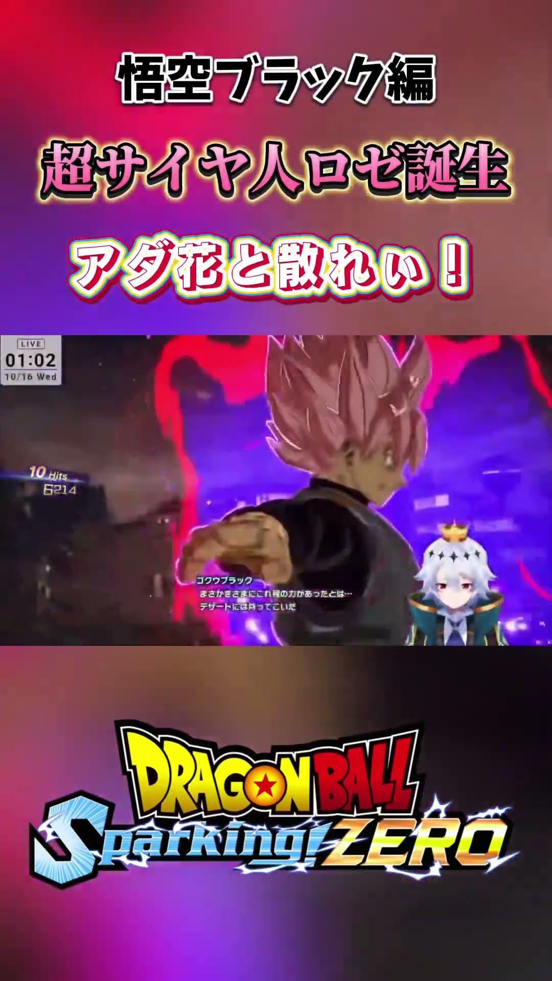 ヤムシンハン SMSP ドラゴンボール 孫悟空 ベジータ マンガ