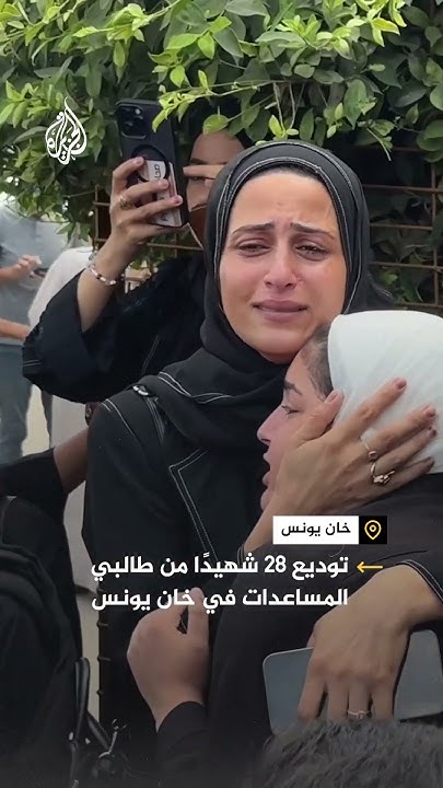  28         
 - نشر قبل 24 دقيقة