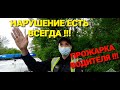 Полиция Украины! ПРОЖАРКА ВОДИЛЫ ЗА ДВОЙНУЮ СПЛОШНУЮ! ПЕРЕЗАЛИВ! Полиция Кривой Рог!