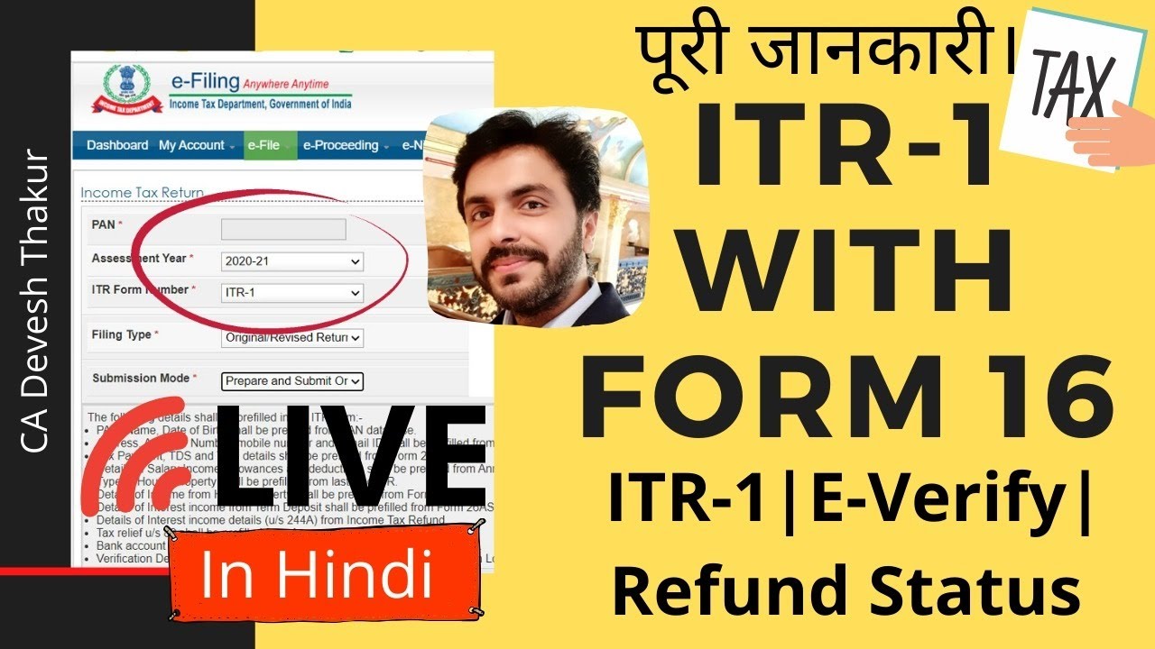 how to file itr 1 ay 2020 21 with form16 live form 26as e verify check informative filing income tax cash flow example from an operating activity is ifrs profit