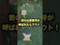 キミの出席番号言われたらアウト!!!#shorts #minecraft #マインクラフト #マイクラ #アスレチック