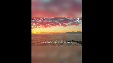 آية بكى لها النبي ، وتلاوة بصوت جميل ندي للشيخ: أحمد بن طالب ؛ ﴿فكيف إذا جئنا من كل أمة بشهيد﴾