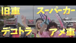 映画『CARモディファイズ』予告編