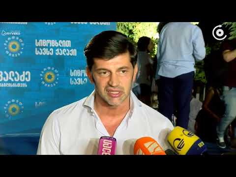 სააკაშვილი არის ბრალდებული, მას აქვს საკმაოდ მძიმე დანაშაულები ჩადენილი   კახა კალაძე მიხეილ სააკაშვ