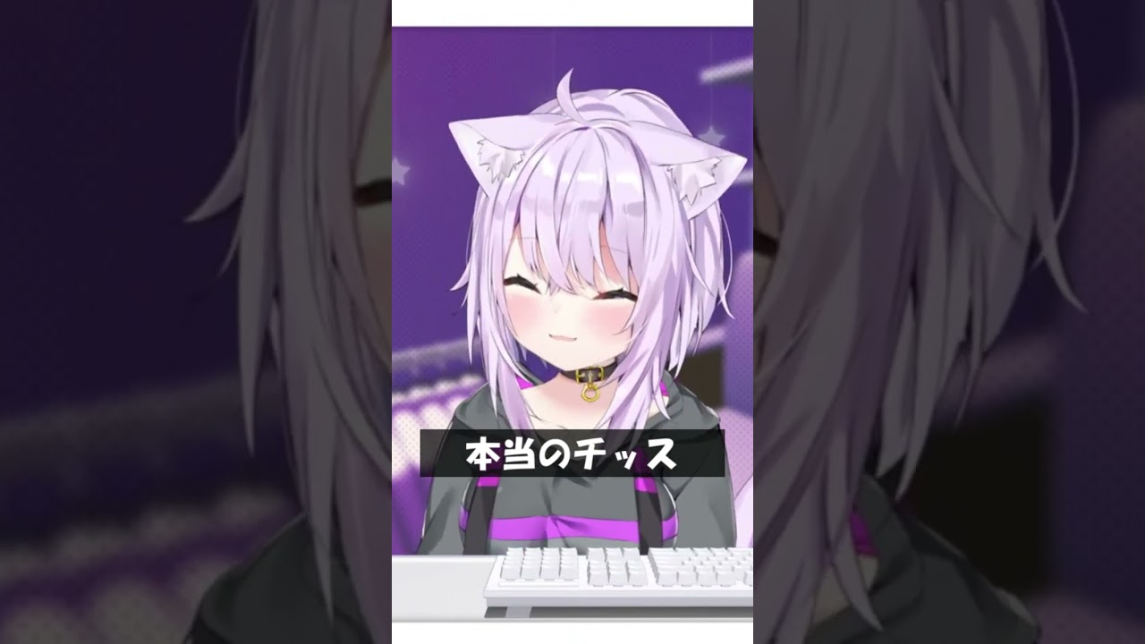 本当のチッス #Shorts #ホロライブ #猫又おかゆ