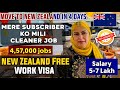 Cleaner Jobs in New Zealand | New Zealand Work Permit 2023 | Jobs in New Zealand from India